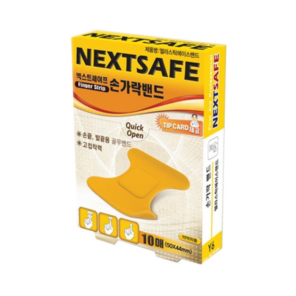 [NEXTSAFE] Finger Strip(Elastic Ace Band)-Flexible Plasters-Made in Korea